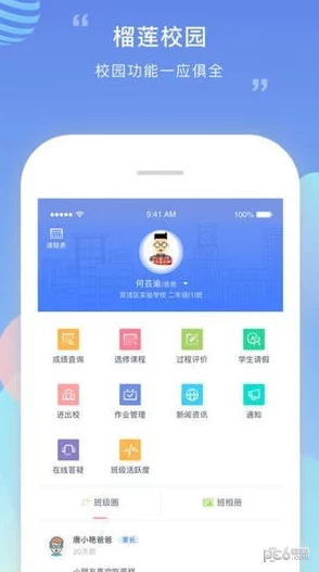 榴莲视频app下载sg2025全新版本上线极致高清畅享视听盛宴