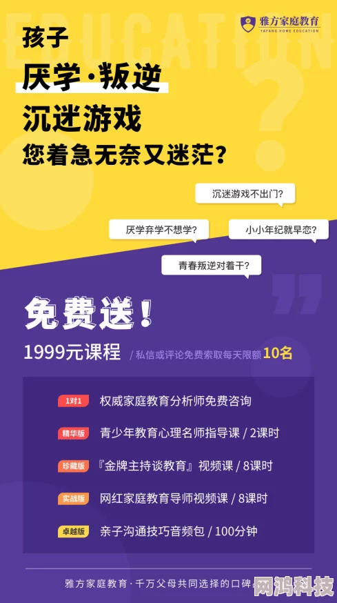 日韩三级在线看内容涉及成人话题需谨慎甄别信息真伪请勿沉迷