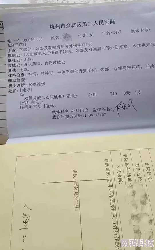 六年级下面能塞几根笔这是会被网警叔叔看到的黄色信息请停止传播