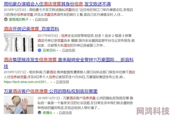 黄片啪啪啪内容低俗涉嫌违法传播有害信息请勿轻信或参与