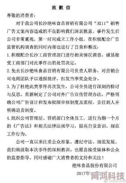 成人黄色免费网友称内容低俗传播不良信息危害青少年