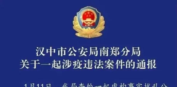 天天综合网久久网亚洲涉嫌传播不良信息已被多部门查处