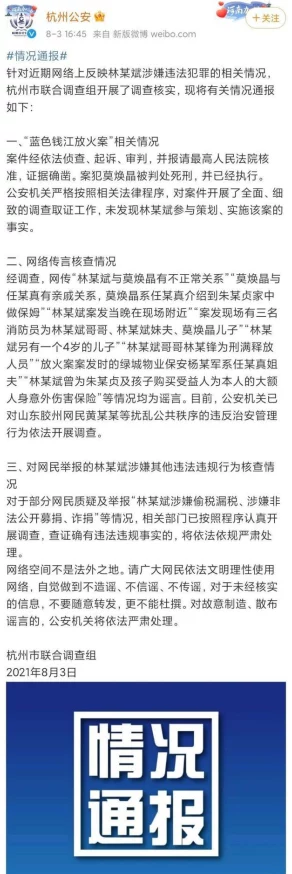 日本精品久久久久中文字幕涉嫌传播非法色情内容已被举报至相关部门