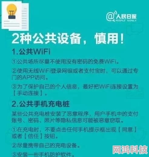 师生乱yin全集阅读内容违法有害，传播此类信息将负法律责任