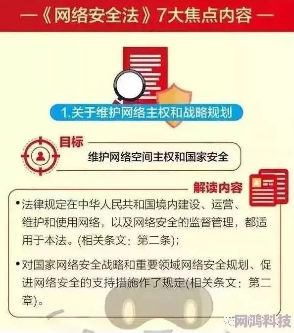 美女隐私视频黄www中国2025网络安全宣传周警惕AI换脸诈骗