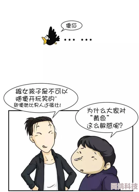 漫画黄18以下禁举报电话12345邮箱jubao@example.com有害信息已曝光