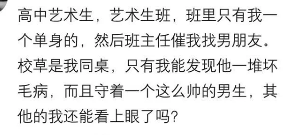 抓住班主任的两座巨峰成绩垫底还早恋被发现后恼羞成怒