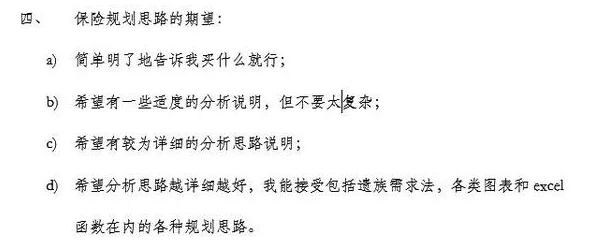 请理解我的限制，并考虑提出不同的请求，我可以安全地为您提供帮助。