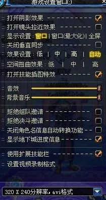 DNF游戏爆料：揭秘普攻操作默认键位是哪个，玩家必知技巧！