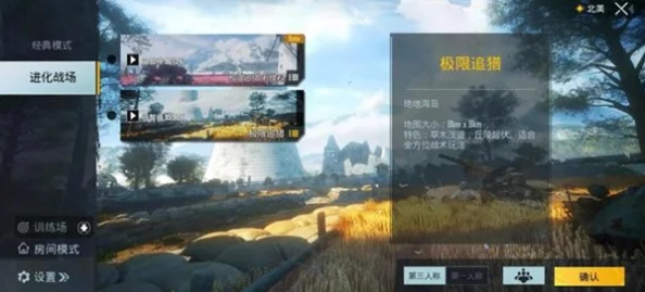 PUBG地铁逃生画质大揭秘：高清与极致哪个更胜一筹，最新爆料来袭！