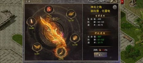 原始传奇：深度爆料！降魔与银蛇哪个武器更胜一筹？