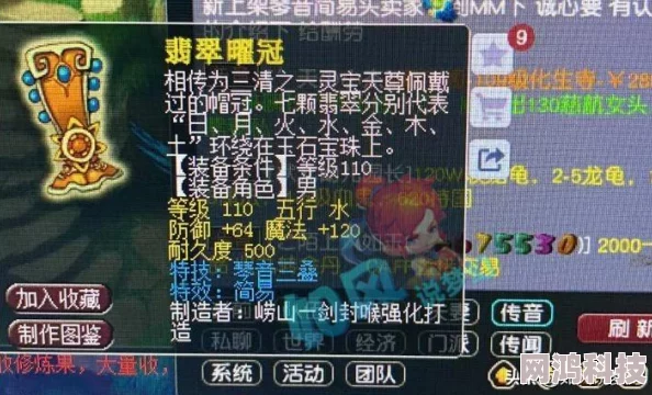 梦幻西游重大爆料：老板狂砸重金鉴定150级无级别，初伤700多却意外选择放弃！