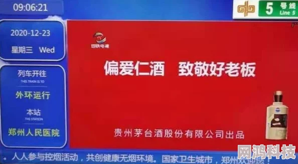 三角洲行动新干员爆料：乌鲁鲁获取方法全解析