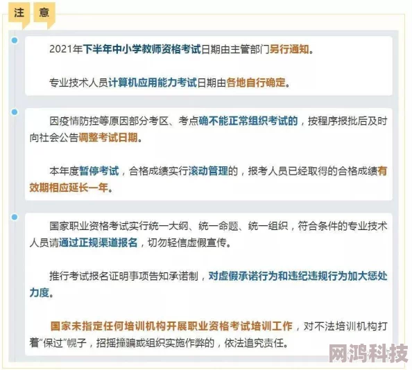 独家爆料！大王急讯：甘露测试报名火热，开测时间抢先推荐！