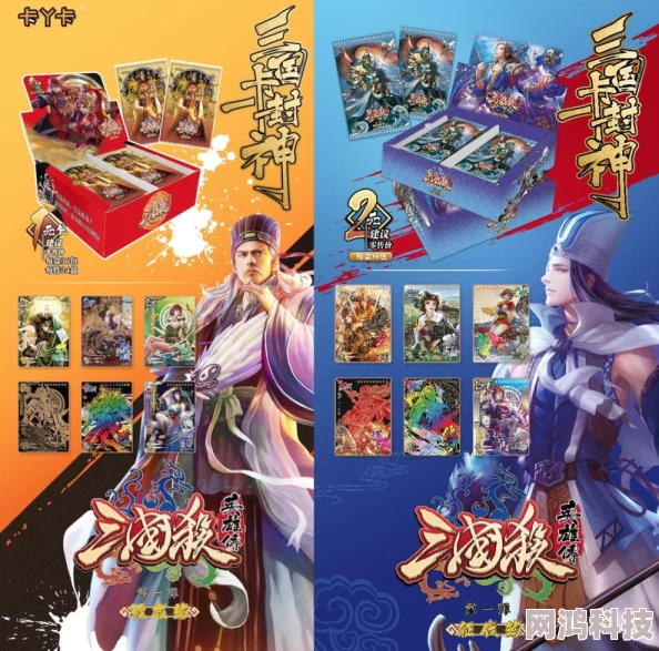 三国杀十周年庆典爆料：哪个模式能解锁并打到稀有武将？