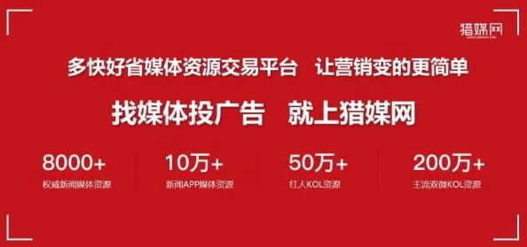 揭秘！顶尖平台如何凭借十大独家吸睛优势引爆流量热潮