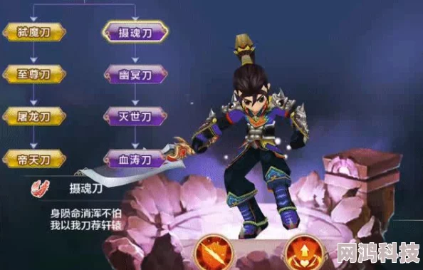 热血江湖3转职业大揭秘：哪个厉害？剑客刀魔还是神射手？