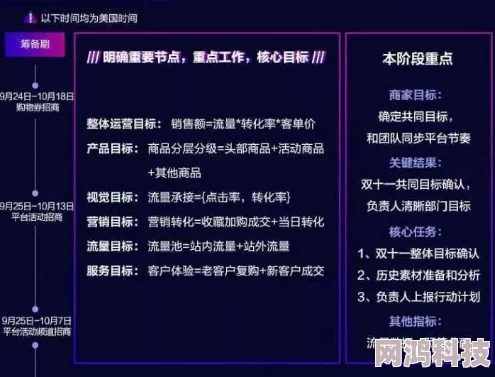 2025年热门策略：叫我大掌柜门客商铺委任高级技巧与最新委任推荐