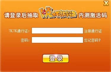 2025热门更新：潮汐守望者全新激活码领取指南 & 2024-2025最新激活码大全