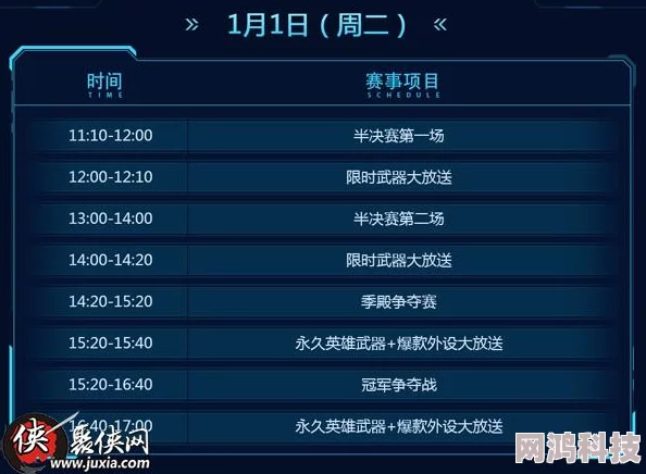 腾讯桌球2024-2025年度礼包兑换码最新发布—通用兑换码限时领取