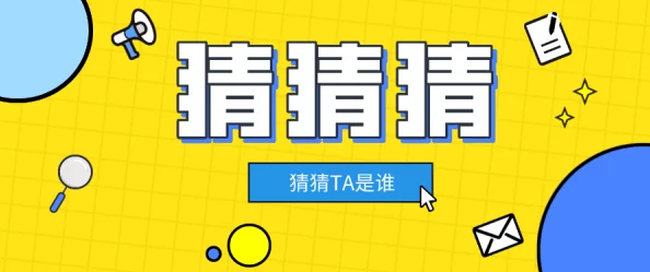 2025年攻略新解：如何追求中国式家长角色牧唯，提升好感度热门技巧