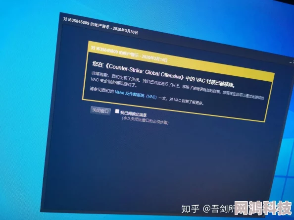 2025年CSGO游戏VAC报错中途退出问题及最新解决方案