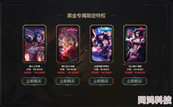 2025热门！阿卡丽的黑金商店神秘钥匙重返LOL，解锁限定皮肤新风尚