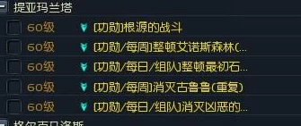 2025年热门指南：永恒之塔高效采集宏设置方法与技巧详解