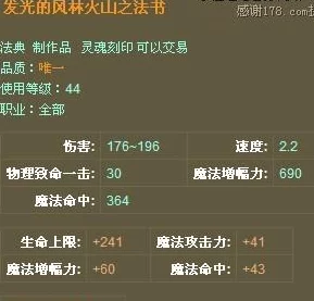 2025年热门指南：永恒之塔高效采集宏设置方法与技巧详解