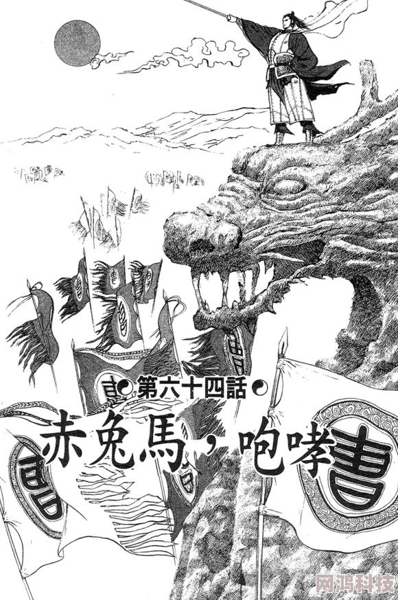 2025游戏热点探索：卧龙苍天陨落游戏中虎牢关小旗子隐藏位置揭秘