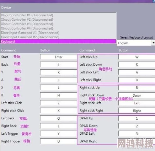 2025年火影忍者究极忍者风暴4键盘按键设置教程：热门键位配置全攻略