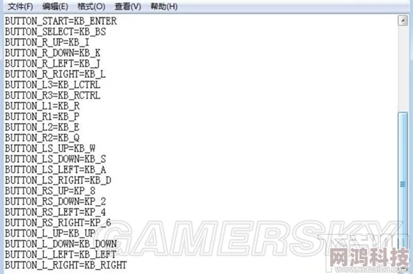 2025年火影忍者究极忍者风暴4键盘按键设置教程：热门键位配置全攻略