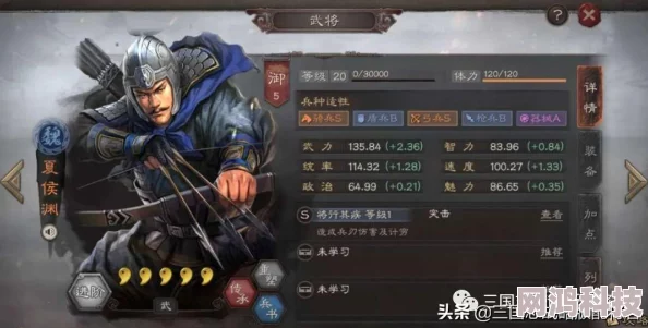 《三国志战略版S5赛季战法全解析》 掌握制胜关键策略