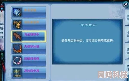 苹裹龙培养攻略：进化道具获取方法及关键培养要点解析