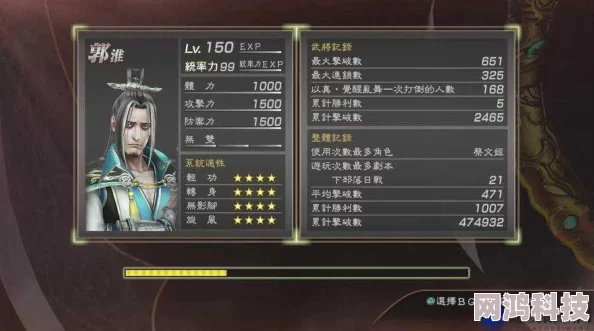 真三国无双起源：武器爱好者奖杯获取指南，轻松达成全成就