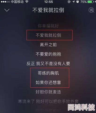 《奇异贤伴 爱达之歌》联机功能解锁方法详解 ｜ 多人模式开启指南