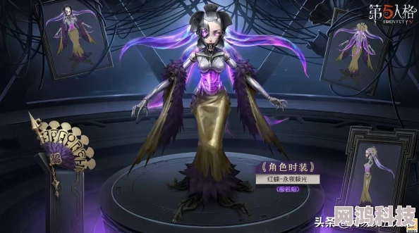 第五人格首次抽珍宝价格揭秘｜了解每个珍宝的具体花费