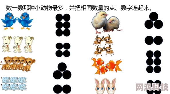 趣味十足的数字连线游戏推荐 ｜ 热门数字连接游戏大盘点