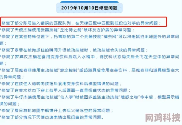 猫和老鼠手游排位赛高效上分角色推荐 ｜ 如何利用这些角色快速提升段位