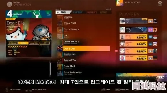 2025年DJMAX RESPECT V版本与前代功能及体验区别详解