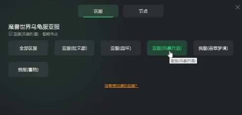 2025年游戏新趋势：探讨乌龟服欧服与亚服账号是否通用及热门影响