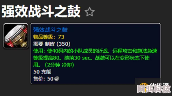 2025年热门游戏战斗之鼓图纸学习指南：获取地点及条件一览