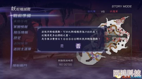 2025无双大蛇2终极版武将解锁全流程详解，全武将无双技巧汇总