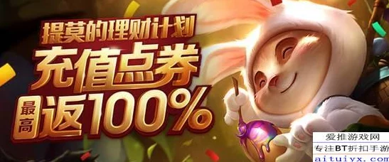 2025年LOL热门活动全览：最新赛事、皮肤上线及福利活动大全