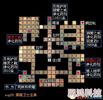 2025热门游戏Forspoken全攻略：全流程地图、全收集要素、全BOSS战解析及全魔法详解