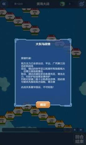 2025热门游戏攻略：海参2战役最终章全解析，含全流程、全武器、全记忆、全情报