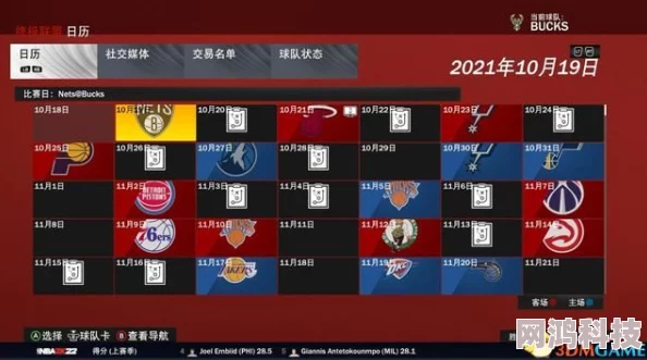 2025年NBA2K20终极攻略秘籍_全面解锁新版本玩法_NBA2K20攻略专区热门更新