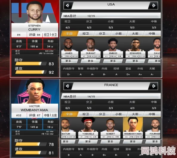 2025年NBA2K20终极攻略秘籍_全面解锁新版本玩法_NBA2K20攻略专区热门更新