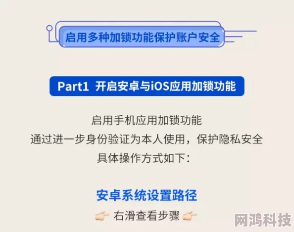 2025年动视账号安全升级：解决重置密码不足8位的新策略与指南