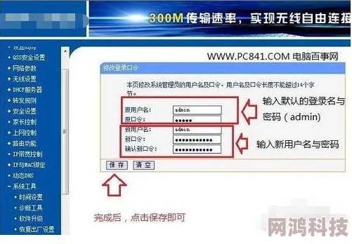 2025年动视账号安全升级：解决重置密码不足8位的新策略与指南